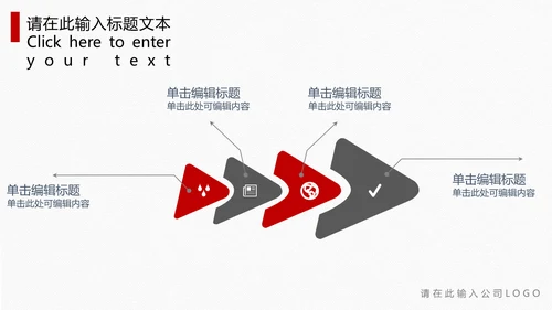 大气画册企业宣传通用PPT模板