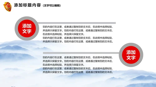 简约大气这检察院纪检监察动态PPT模板