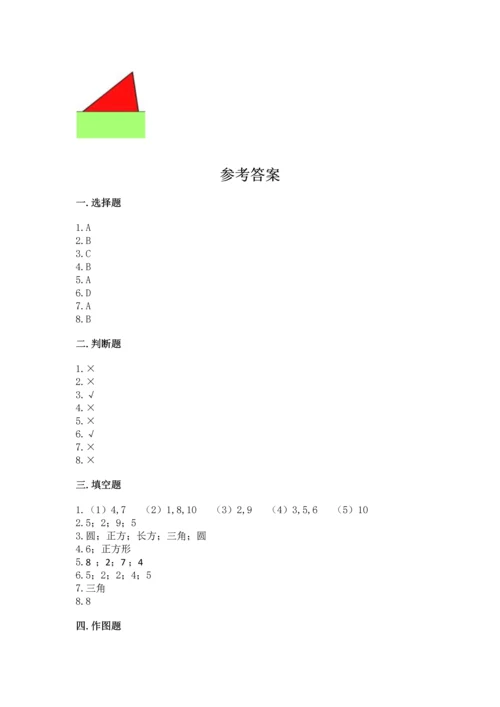 苏教版一年级下册数学第二单元 认识图形（二） 测试卷【模拟题】.docx