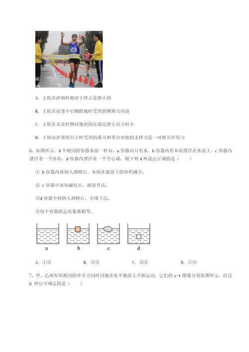 滚动提升练习福建泉州市永春第一中学物理八年级下册期末考试同步测评A卷（附答案详解）.docx