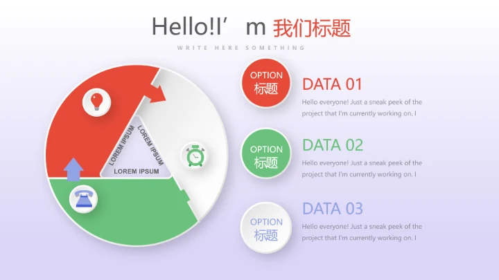 教育行业开题报告毕业答辩动态PPT模板