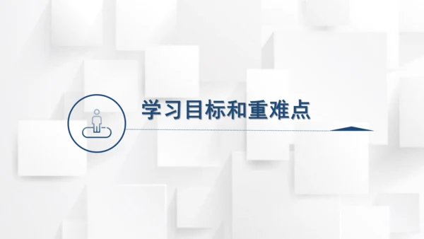 Unit 6 How do you feel？Lesson 4 Feelings（课件(共23张PP