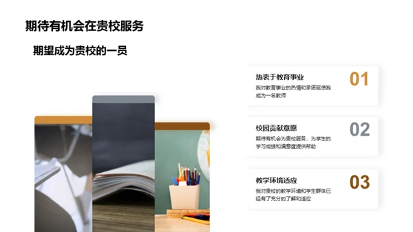 教学成果的展示与策略