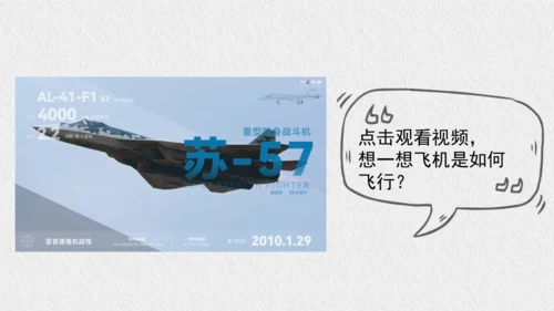 9.2.2 用坐标表示平移 课件（共28张PPT）