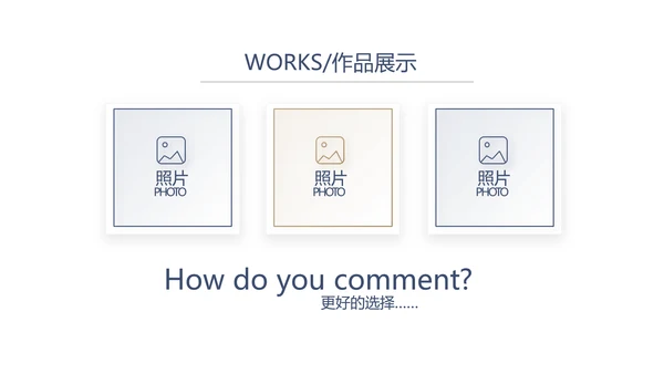 蓝色大气企业公司宣传简介产品介绍动态PPT