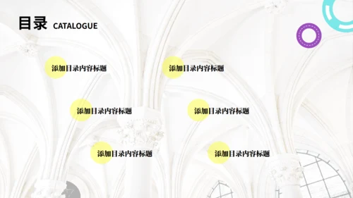 西方文明的发展古罗马历史课件通用PPT模板