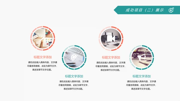 2019扁平化设计销售部年终报告总结计划PPT模板
