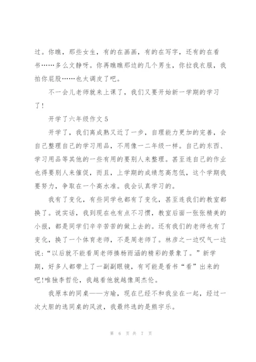 开学了六年级作文6篇.docx