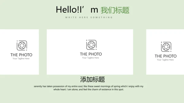 手绘绿色有机蔬菜动态PPT