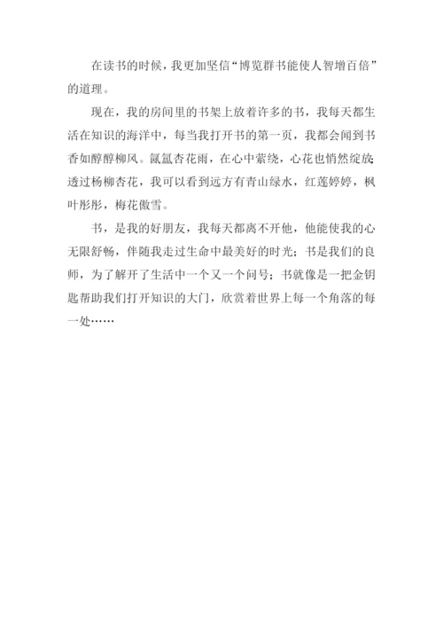 与书籍一起走过的日子作文-2.docx
