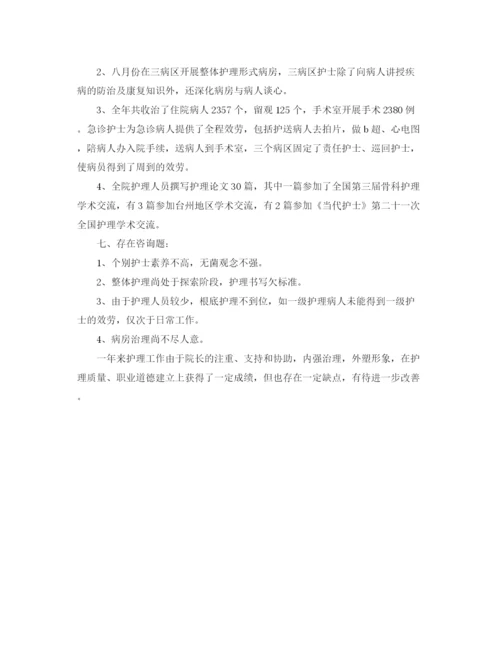 精编之年度工作参考总结医生的年度工作参考总结范文.docx