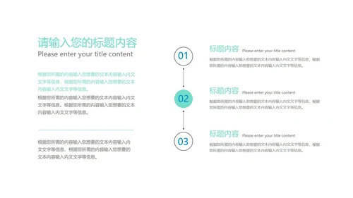 蓝色科技风总结汇报PPT模板