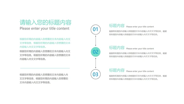 蓝色科技风总结汇报PPT模板