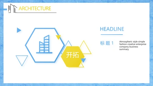 蓝色调北欧极简室内设计方案汇报工作总结汇报PPT动态模板