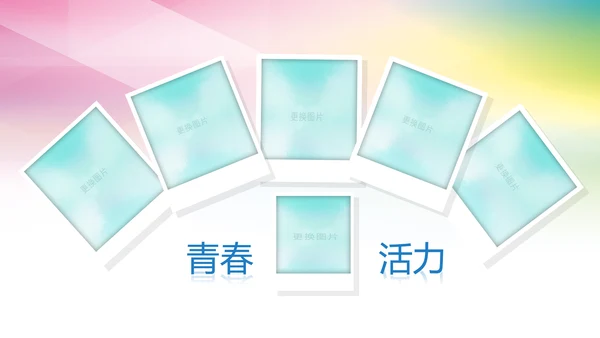 青春正能量团委五四青年节共青团PPT模板
