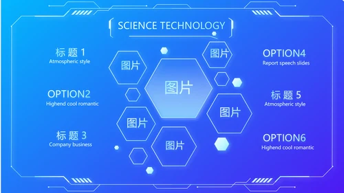 蓝色公安科技信息化建设工作总结汇报动态PPT模板