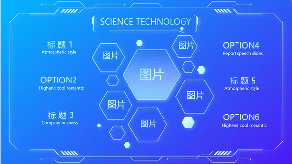 蓝色公安科技信息化建设工作总结汇报动态PPT模板