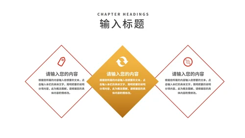 粉色中国风新年鞭炮春节喜庆节日PPT模板