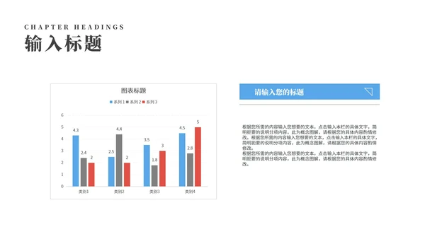 简约沙漠读书分享会汇报PPT模板