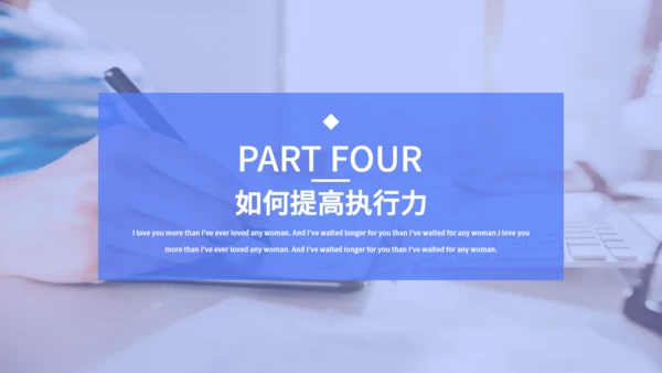 个性插画企业文化宣传通用PPT模板