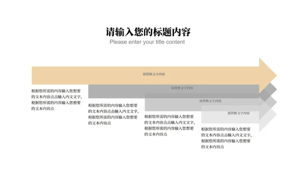 白色简约风商场公司营销策划方案复盘PPT模板