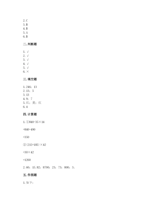 苏教版数学四年级上册期末测试卷精品（必刷）.docx