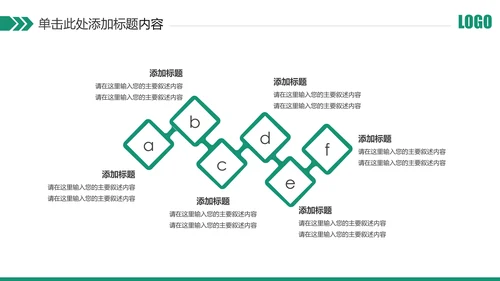 简约中国农业银行农行工作总结汇报PPT