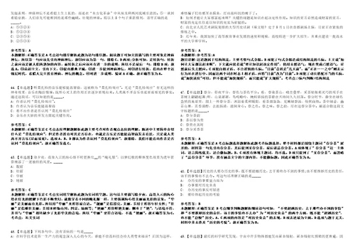 2022年09月浙江宁波市总工会所属事业单位面向2022届优秀高校毕业生选聘模拟卷3套版带答案有详解