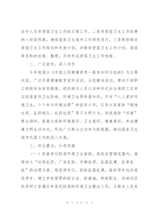 2022年员工个人年终工作总结5篇.docx