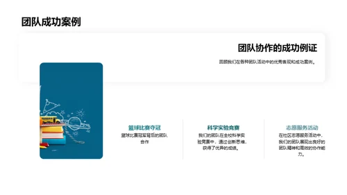 学年回顾与展望