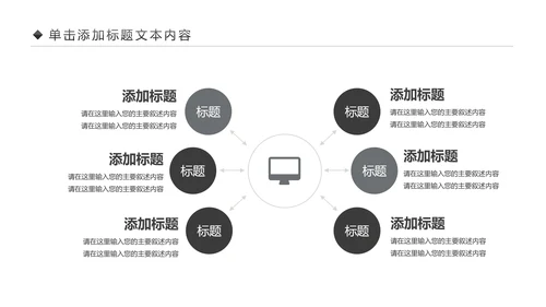 跑步健身运动跑步田径运动比赛PPT模板