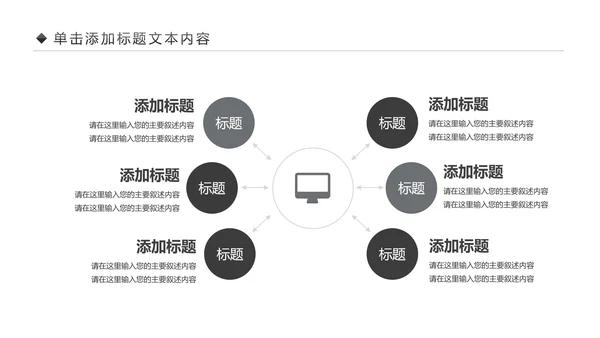 跑步健身运动跑步田径运动比赛PPT模板
