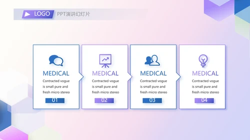 公司品牌策划案例年终工作总结动态PPT模板