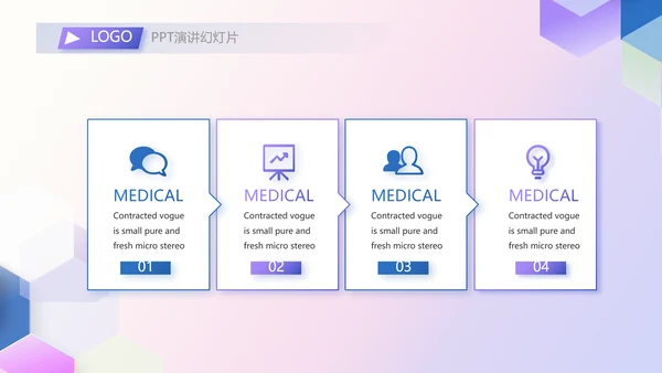 公司品牌策划案例年终工作总结动态PPT模板