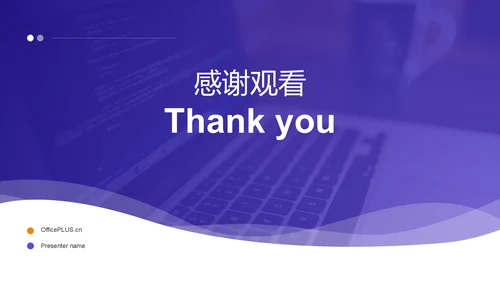 紫色商务风个人年度工作计划PPT模板