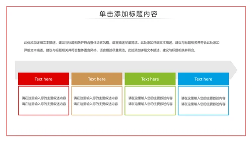 人身房屋财产保险工作汇报PPT模板