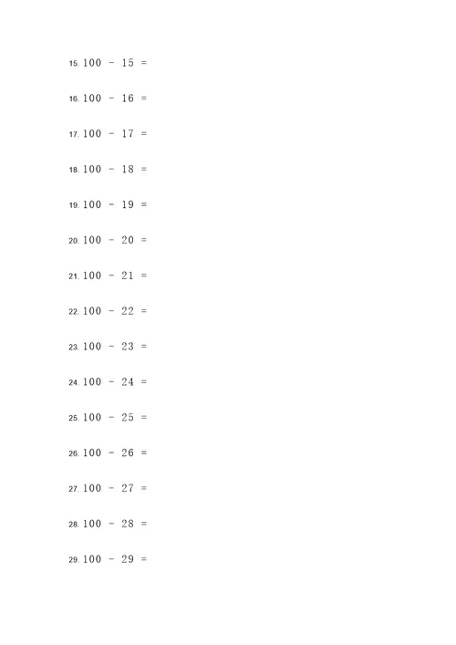 100以内数的减法计算题
