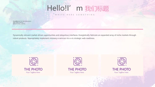 时尚微立体述职报告工作总结商务通用PPT动态模板