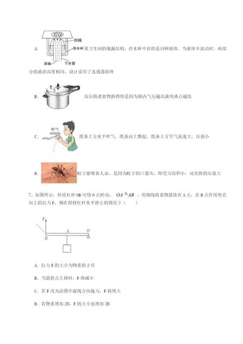 小卷练透四川内江市第六中学物理八年级下册期末考试专项测试试卷（详解版）.docx