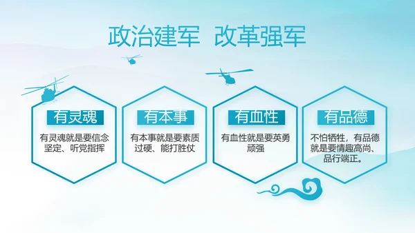 党风廉政建设文化和反腐斗争动态PPT