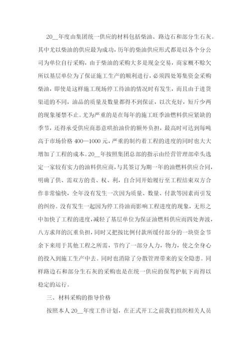 2022年工作总结开头语大全集(10篇).docx