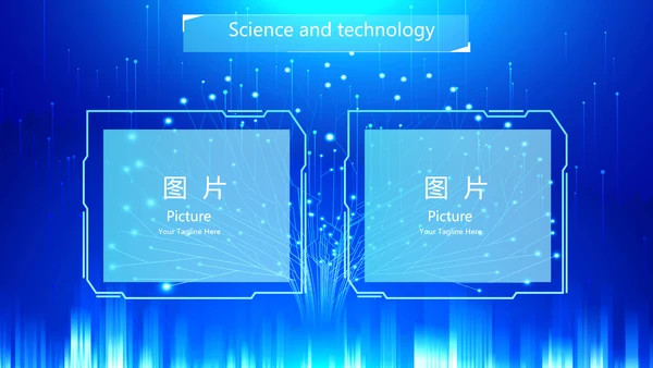 蓝色科技网络信息化互联网软件科技商务动态PPT