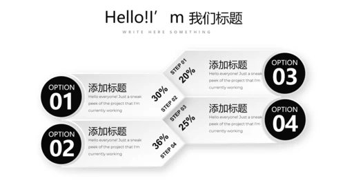 黑色创意公司产品介绍宣传通用PPT动态模板