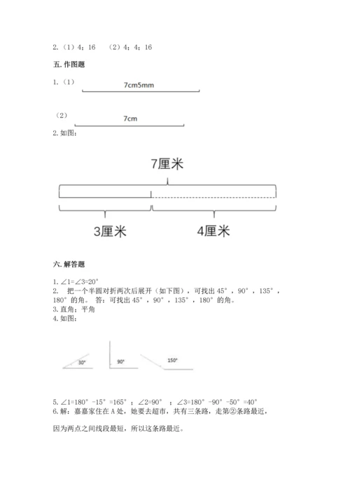 北京版四年级上册数学第四单元 线与角 测试卷（各地真题）.docx