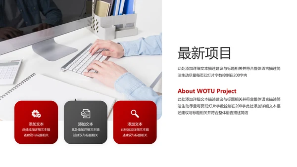 欧美风创意企业宣传公司简介商务PPT模板