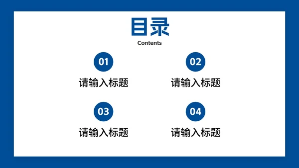 蓝色现代简约线条个人简历PPT模板