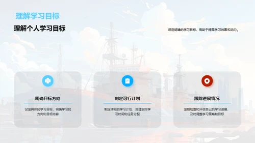 高一新起航 筑梦未来