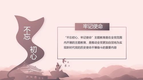 部队军事年终工作总结汇报动态PPT
