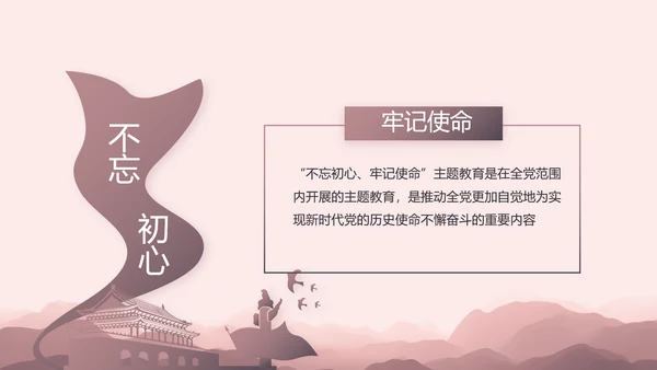 部队军事年终工作总结汇报动态PPT