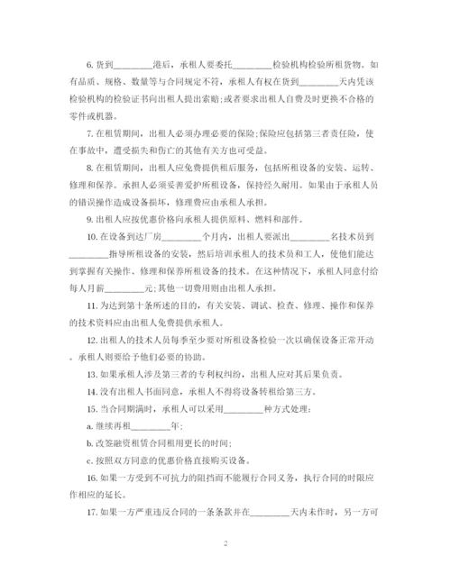 2023年设备融资租赁合同范本2.docx